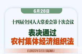 德约：纳达尔看起来还想继续打，他法网打的比之前大师赛好多了