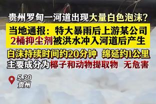 英超-近4轮3负！纽卡0-1卢顿跌至第七 汤森破门巴克利助攻+中框