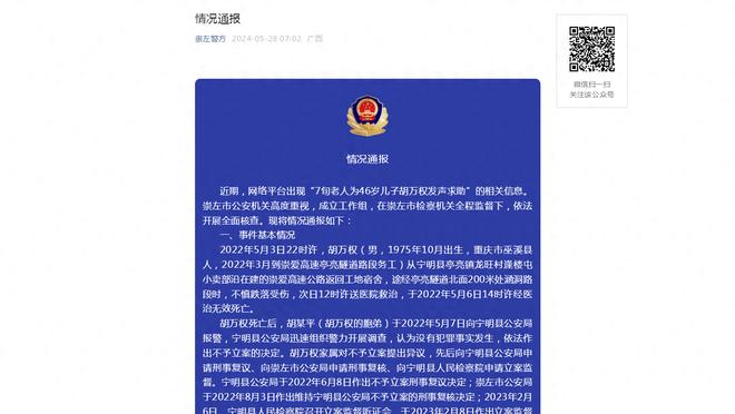 开云手机app下载官网安卓下载截图3